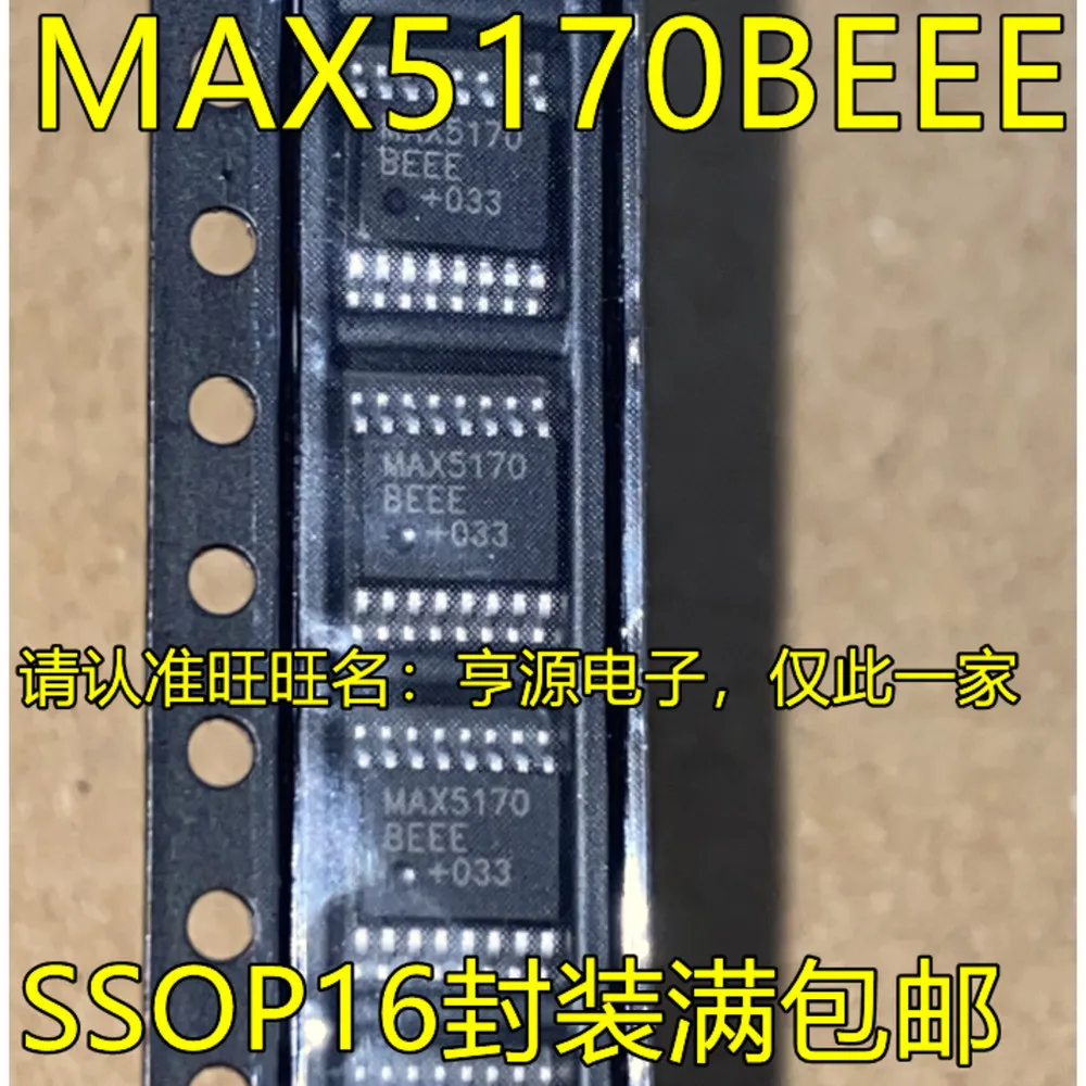 Relè di potenza MAX5170BEEE