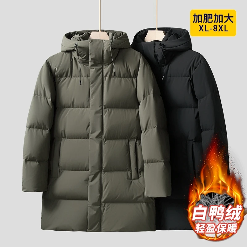 Winter 2026 Fashion Casual Men's Stylish Multi-purpose Hooded Down Jacket