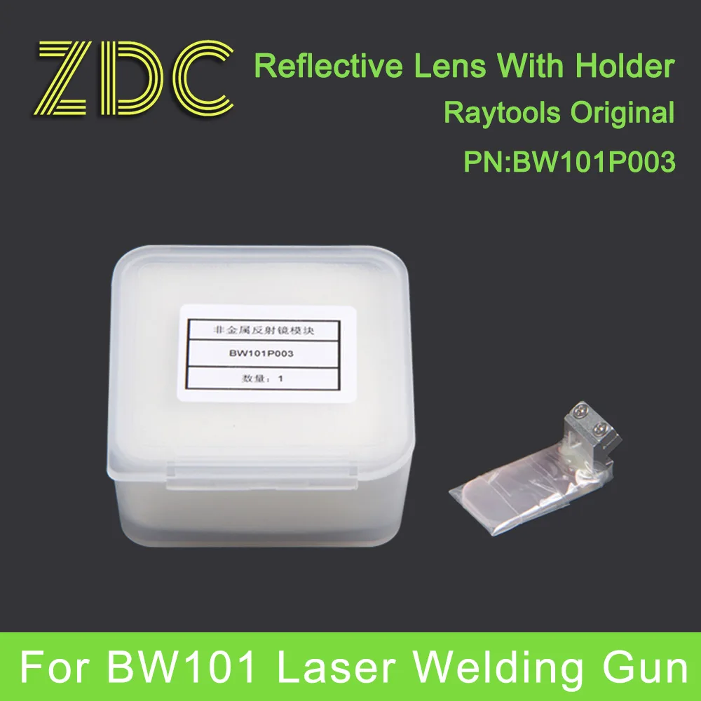 Raytools BW101-GS Original Collimating Lens D20F60 Focus Lens D20F150 D20F600 Plano Convex Lenses For BW101 Laser Welding Gun