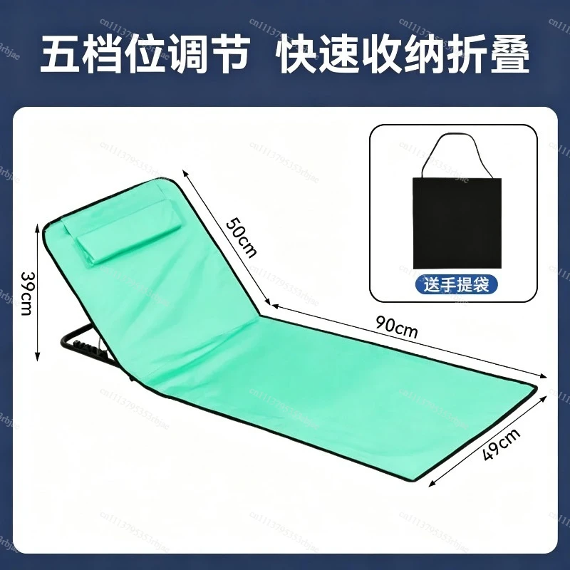 Adjustable Backrest Beach Mat Dual Use Sit & Lie Camping Moisture Proof Picnic Pad Ultra Light Portable Outdoor Mat
