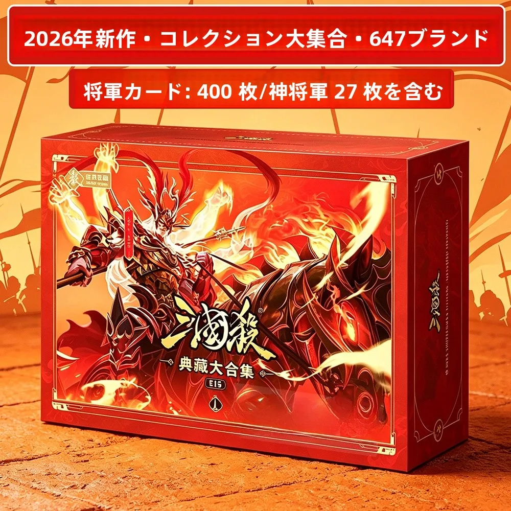full-set-2026-san-guo-za-glorius-card-game-li-bu-god-of-war-zhong-hui-zhang-jiao-complete-set-of-cards-strategy-board-game