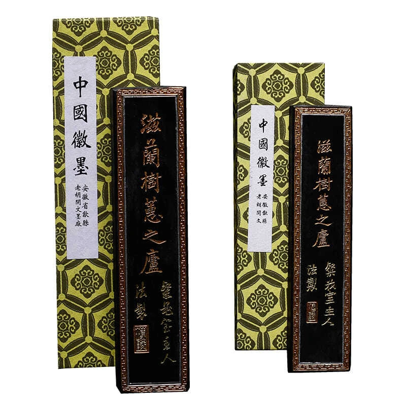 

Handmade Old Hu Kaiwen Pine Soot Ink Stick Hui Mo Small Regular Script Ink Ingot Calligraphy Painting Creation Ink Block Bar