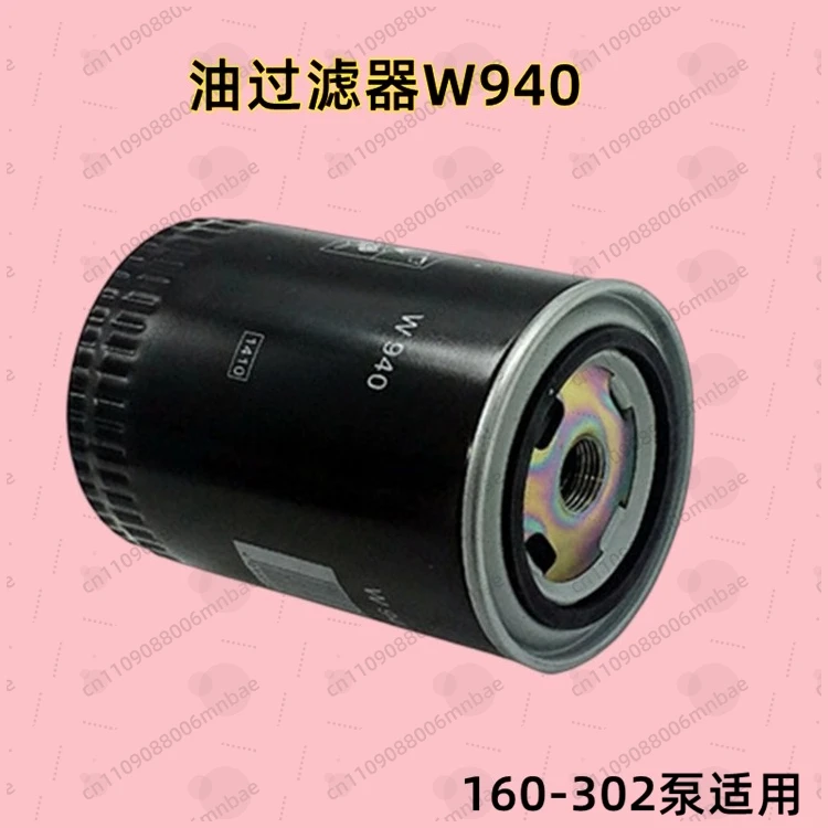 Vacuum Pump Oil Filter W712/W940/W950 Rotary Vane Vacuum Pump XD Series Oil Filter