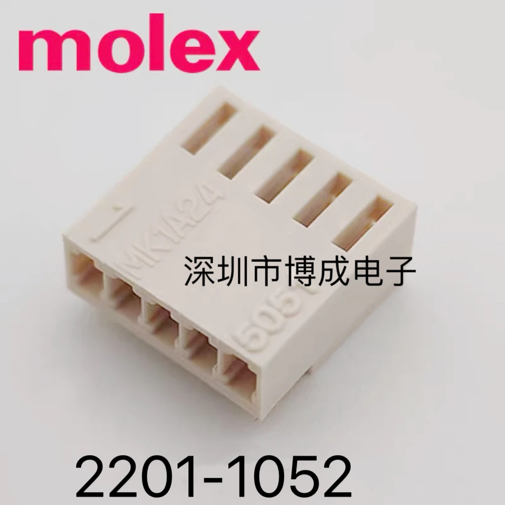 

20-50Pcs 100% New 22-01-1052 2201-1052 0022011052 CONN RCPT HSG 5POS 2.50MM