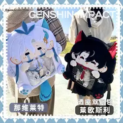 Game Genshin Impact Neuvillette Wriothesley Cosplay Cartoon Cute Doll itabag Plush Knapsack Shoulder Bag Backpack Cosplay Gift