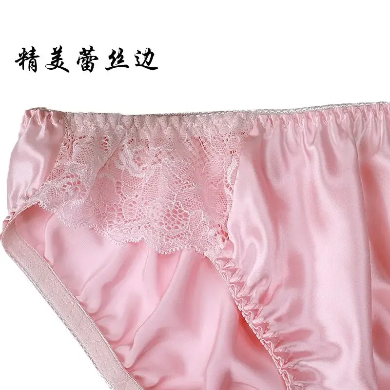 Free shipping 100% mulberry silk silk briefs, women\'s briefs, breathable, sweat-wicking, exquisite lace edges