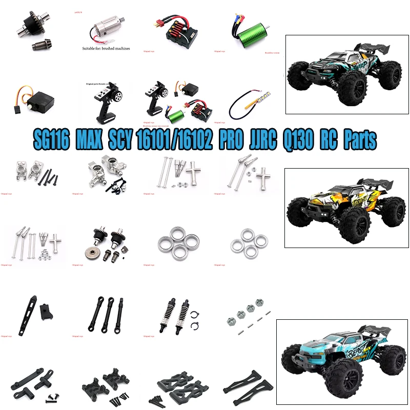 SCY 16101 16102 SG116 PRO SG116MAX RC pièces de voiture automobile 1:16 voiture sans brosse pièces de rechange en métal noir/pièces de rechange d'origine