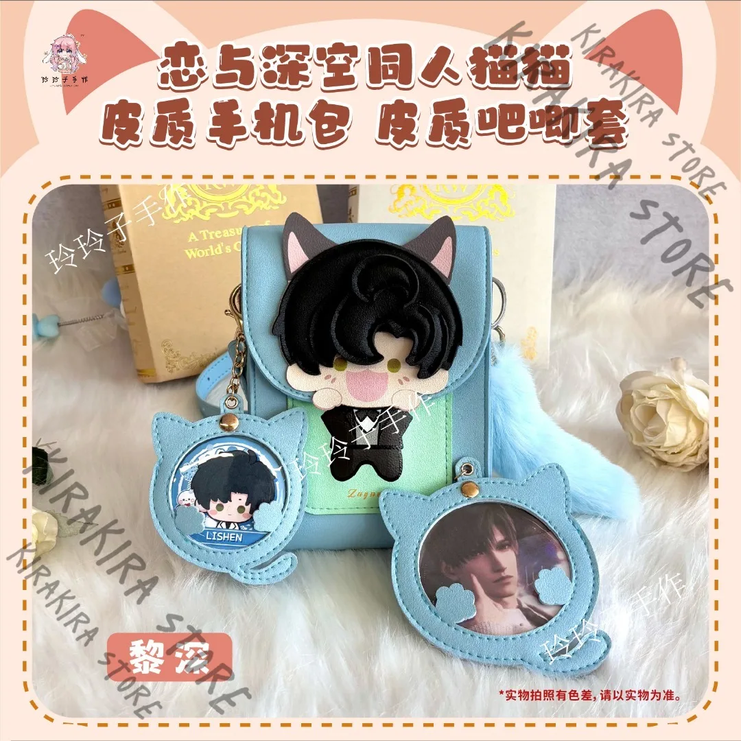 Love and Deepspace Sylus 携帯電話バッグ Zayne Xavier 携帯電話ポーチ Rafayel Caleb クロスボディ ミニ小銭ショルダーバッグ