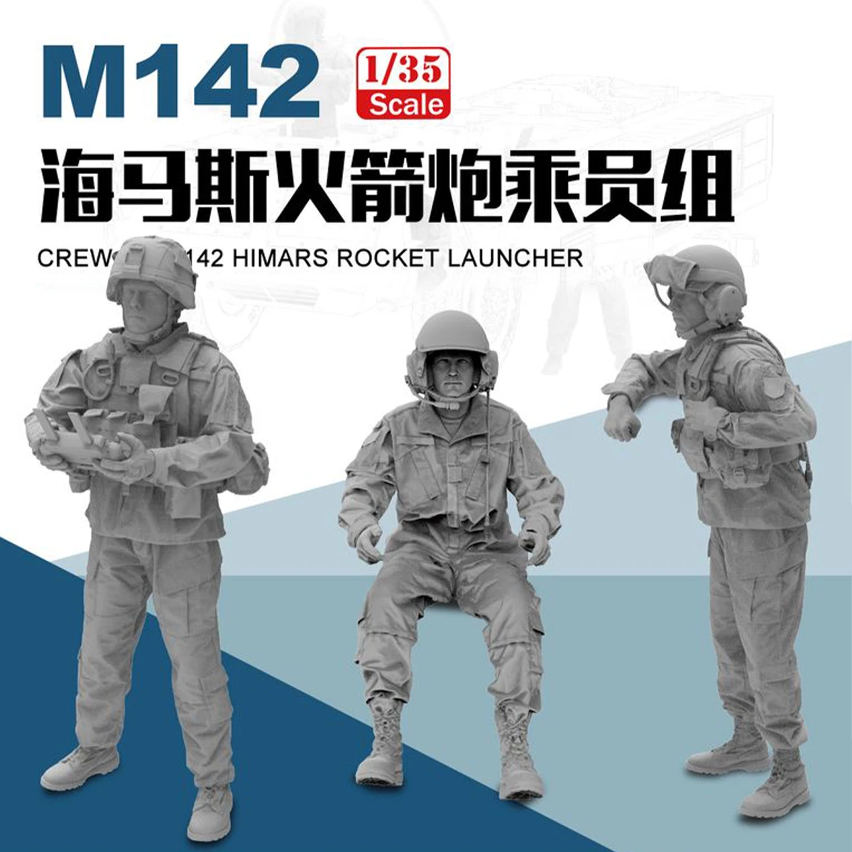 

FOREART FO-9002 1/35 M142 Hippos Rocket Team, Trio, Model DIY Toy