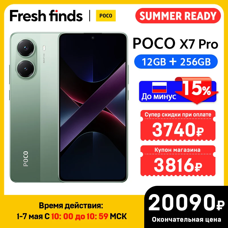 Poco X7 Pro, グローバルバージョンのスマートフォン,90Wハイパー