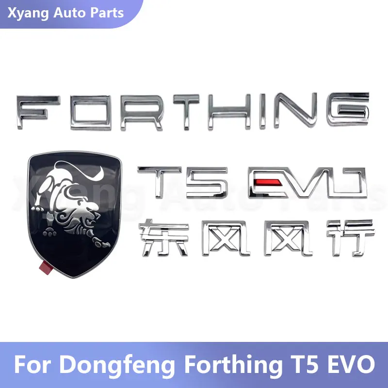 

Car Badge logo Trim For Dongfeng Forthing T5 EVO