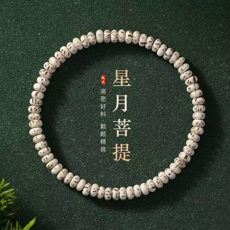 Hainan Golden Seed Natural Moon Bead Bracelet 108 Bodhi Olive Kernel Hand Jewelry