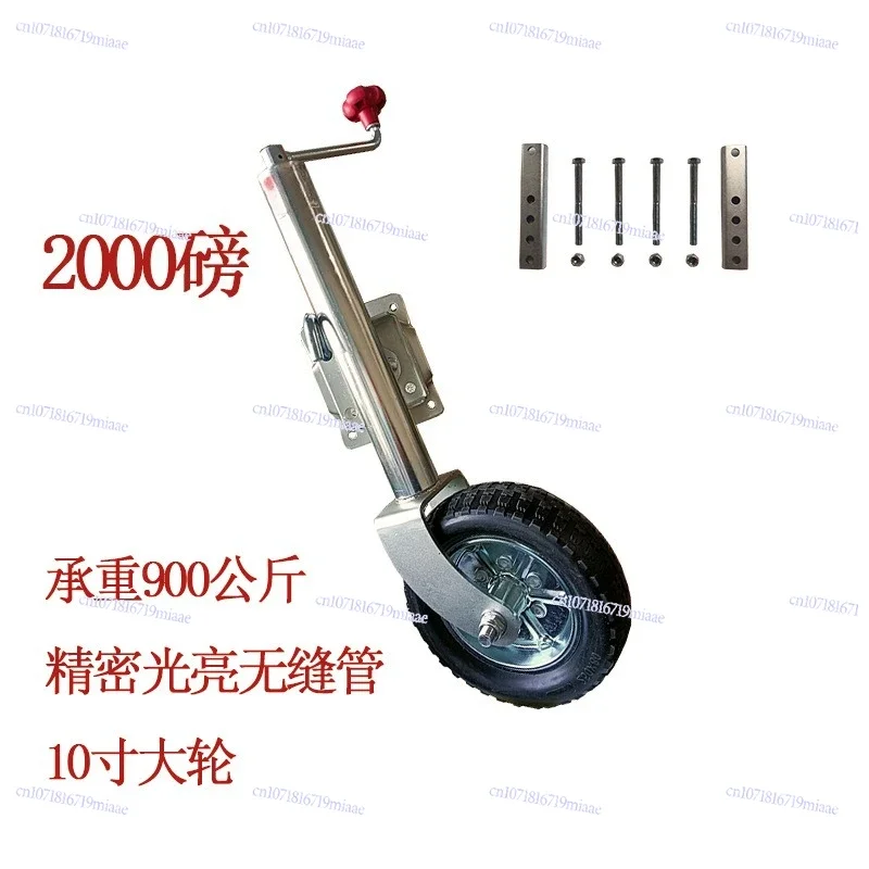 Top rocker trailer jack, yacht RV trailer accessories outright guide wheel jack