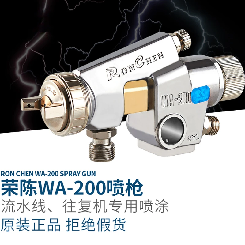 WA-101/WA-200 Large-diameter High Atomization Paint Spray Gun Assembly Line Automatic Nozzle Reciprocating