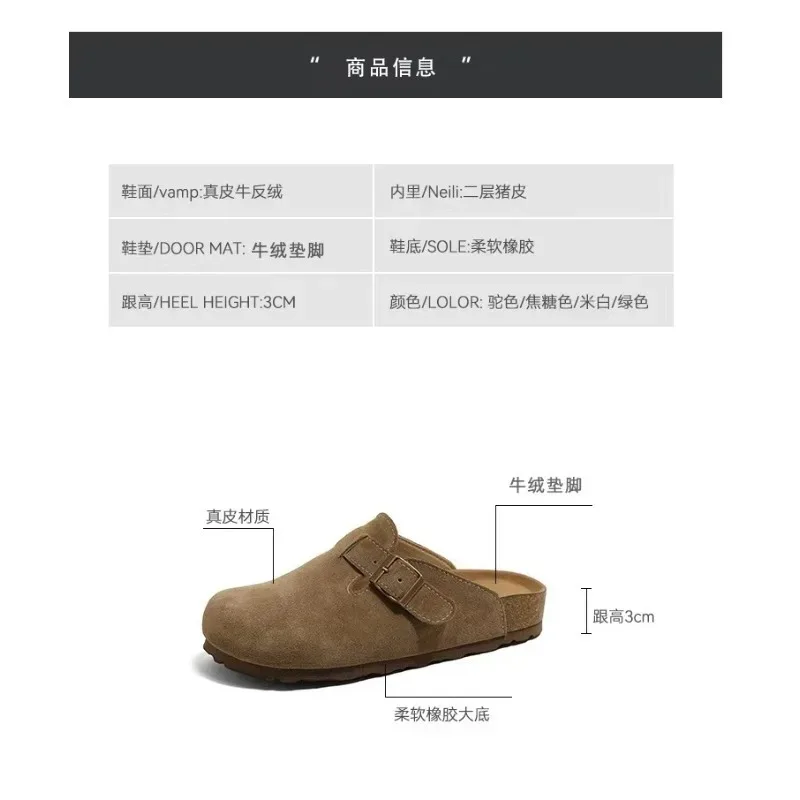 أحذية نسائية من الجلد الطبيعي وجلد البقر، نصف شباشب عصرية مسطحة القاع مع نعل مريح من الفلين