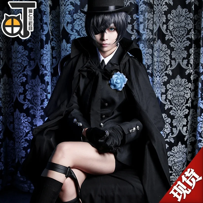 Anime Black Butler Ciel Phantomhive Fantasia de Cosplay Masculina, Kuroshitsuji, Dia das Bruxas, Trajes Extravagantes, Trajes Diários, Algodão