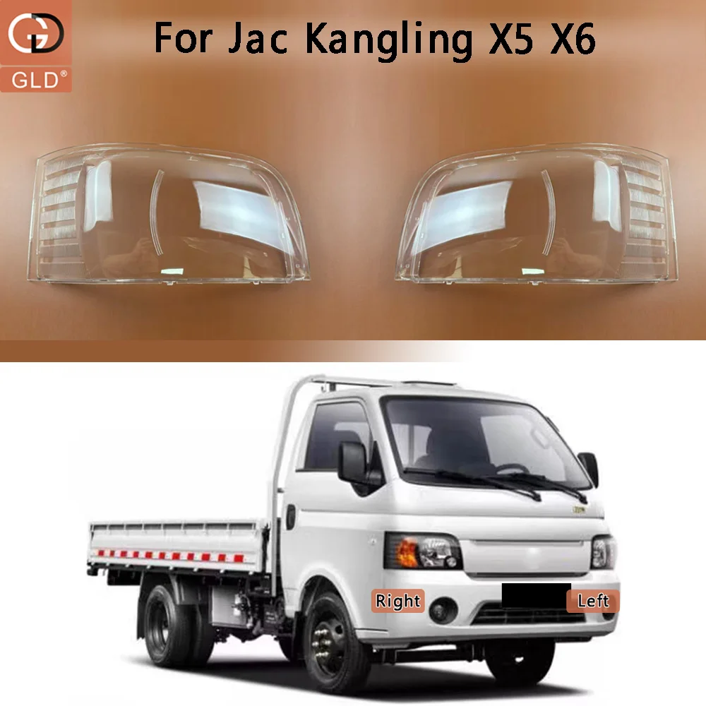 

For Jac Kangling X5 X6 Headlamp Cover Shade Headlight Transparent Lens Lamp Shell Masks Plexiglass Replace Original Lampshade