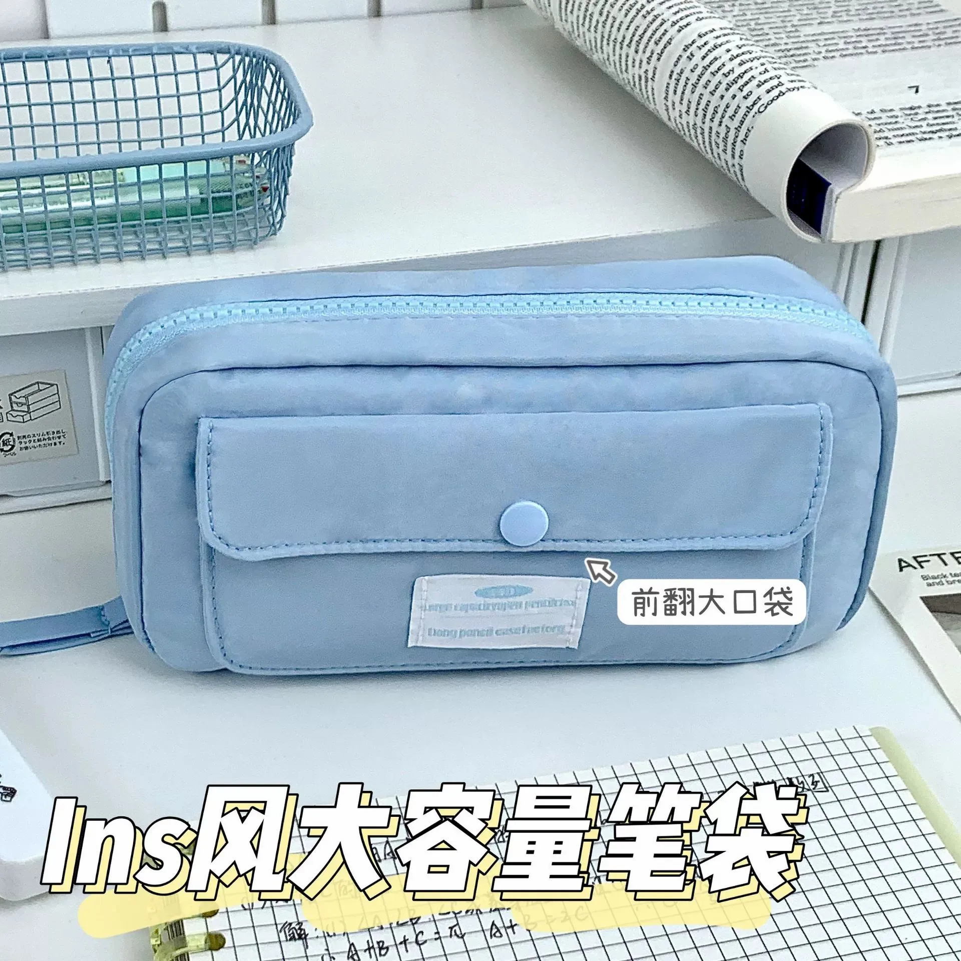 Japanese Style Simple Ins Style Pencil Bag Large Capacity Student Stationery Storage Case Multi-layer High-value Pencil Boxes