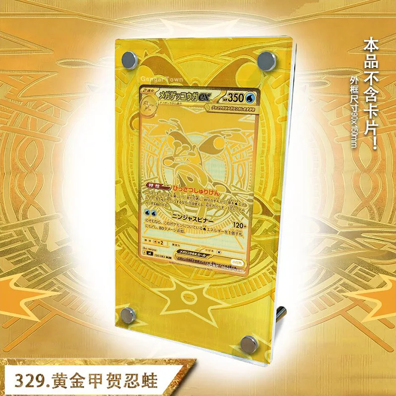 

Greninja ex Ninja Strike MUR Extended Drawing Card Brick Anime Game Collection Card Extended Drawing Card Brick Excluding card