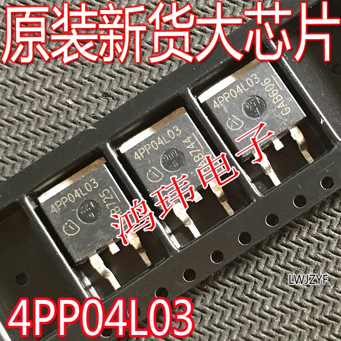 IPB120P04P4L-03 4PP04L03 TO-26340V120AMOS   10PCS