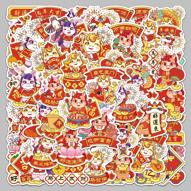 2026 ملصقات الحصان زودياك 50 ورقة النمط الصيني السنة الجديدة الأطفال هدية ملصق مائي حقيبة التزلج ملصق للأطفال ملصقات #3