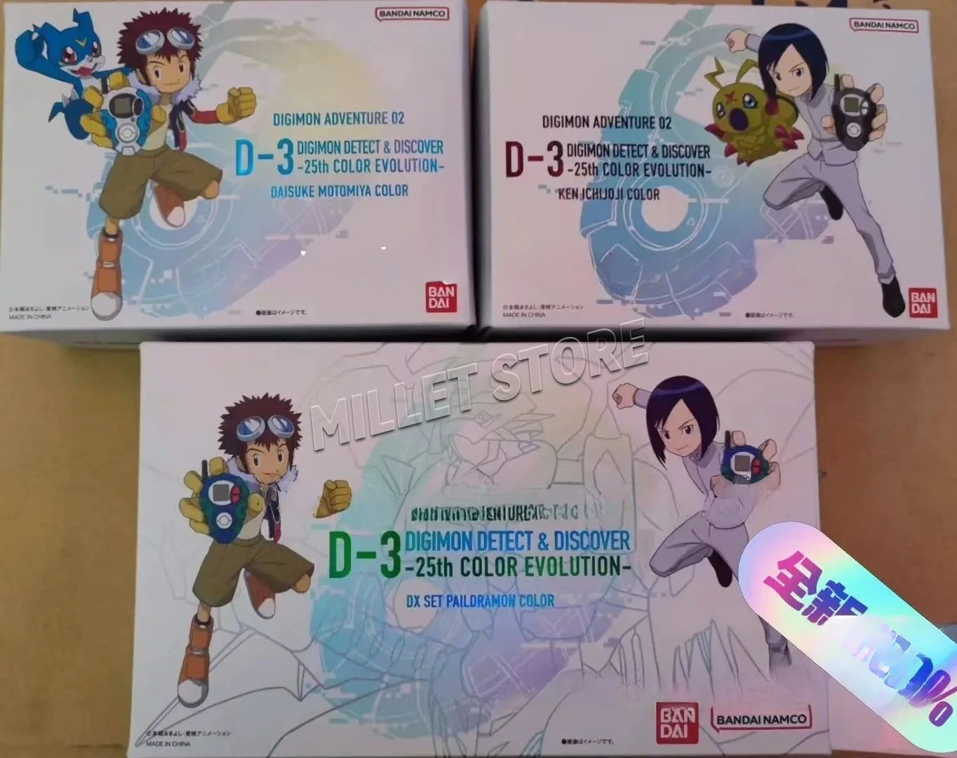 

Оригинальный набор Bandai D-3 Digimon Detect & Discover -25th Color Evolution Dx Ken Ichjoji Dx Set Paildramon Daisuke Motomiya