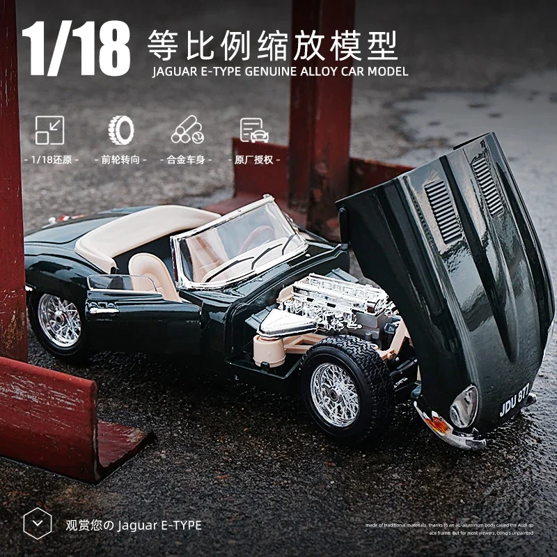 Bburago 1:18 Jaguar E-type Coupe alloy car model simulation car decoration collection gift toy Die casting model boy toy