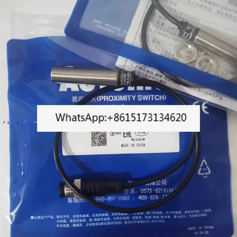 Induction switch, sensor PRWT08-1.5DO/1.5DC/2DO/2DC PRWT12-4DO/4DC/
