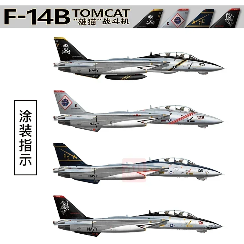 Great Wall hobby L4828 kit de modelo de aeronave montada em plástico US F-14B TOMCAT Fighter 1/48