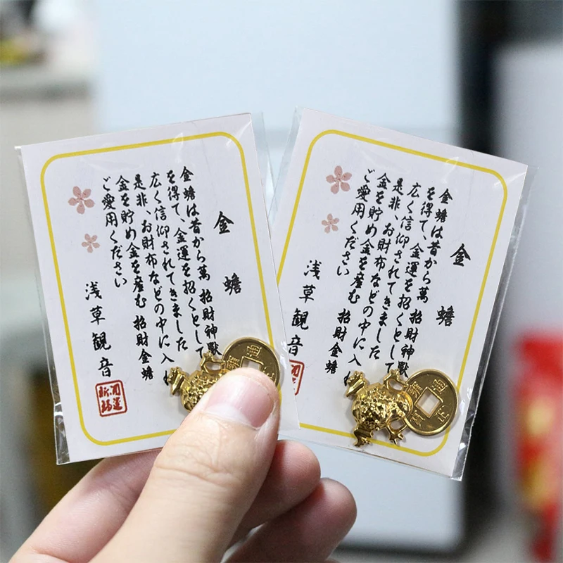 1PC Fengshui Lucky Frog Wallet Charm Money Biting Golden Frog Alloy Amulet Ornaments For Good Fortune Financial Stability