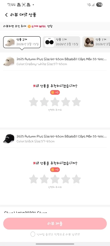 구매후기