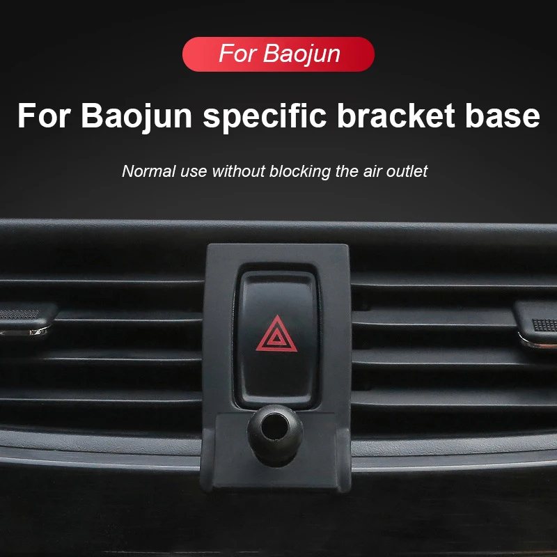 Car Mobile Phone Holder Special Mount Navigation Bracket Base For Baojun RS5 RC6 310 360 510 530 560 730 Car Styling Accessories