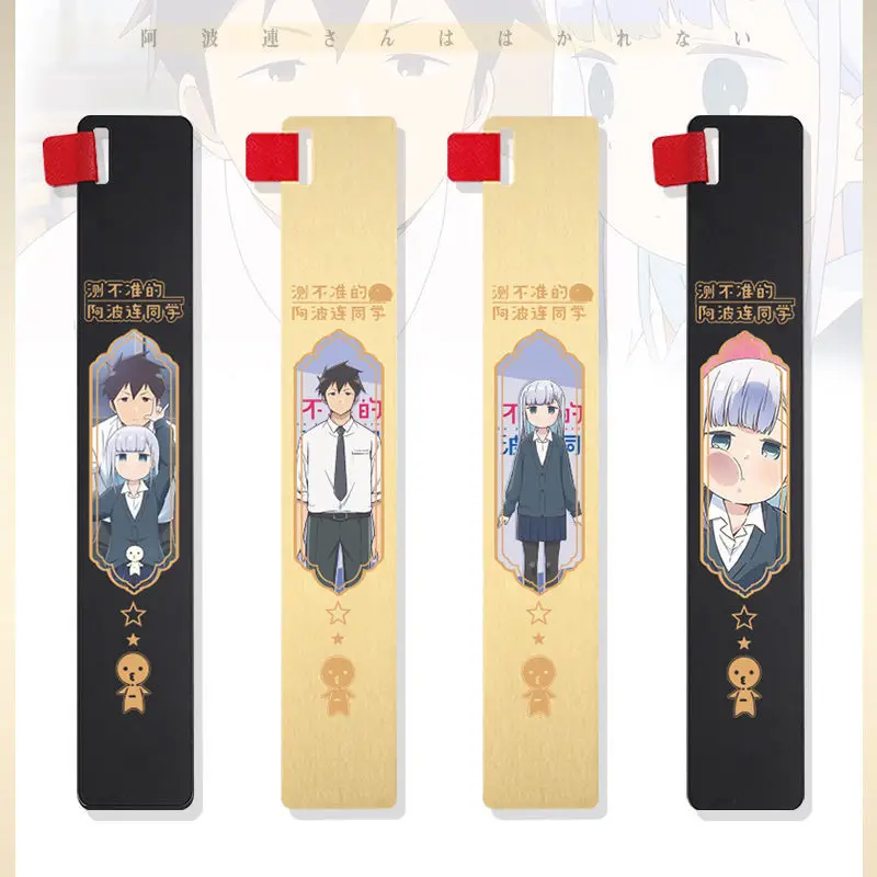 Anime Aharen-san Wa Hakarenai Aharen Reina Raido Cosplay Creative Metal Bookmark Ruler Pendant Present Birthday Gift (2)