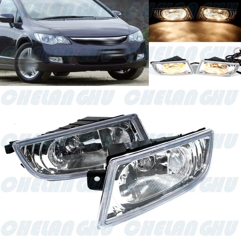 

For Honda 8th Civic DBA-FD1 FD2 2006 2007 2008 Car accessories 1 Pair Front Bumper Fog Lights Lamp 33950-TX3-H01 33900-TX3-H01