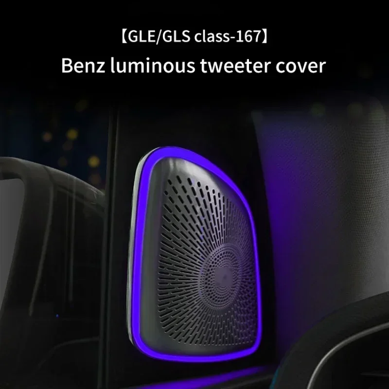 For Mercedes Benz GLE/GLS-class W167 X167 Tweeter Speaker Cover A-pillar Luminous Tweeter Cover 64 colors LED Ambient Light