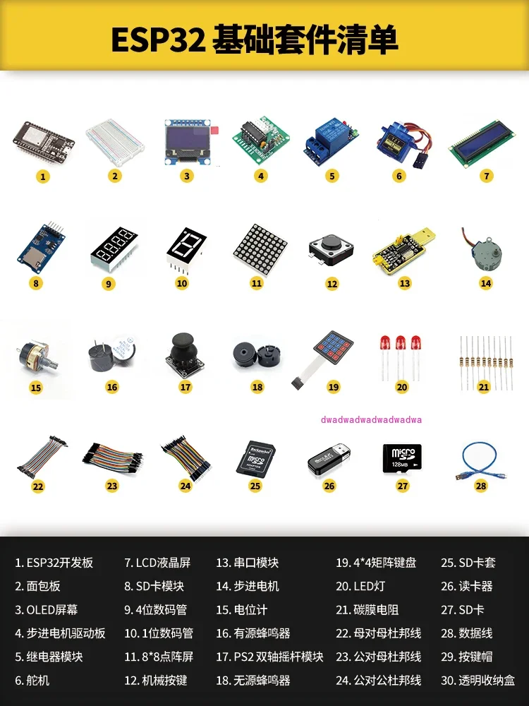 ESP32 development board module Arduino learning kit Python IoT learning