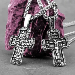 Stainless Steel Jesus Cross Necklace Men's Faith Christian Fashion Amulet Pendant Necklace Charm Hip Hop Biker Jewelry Wholesale