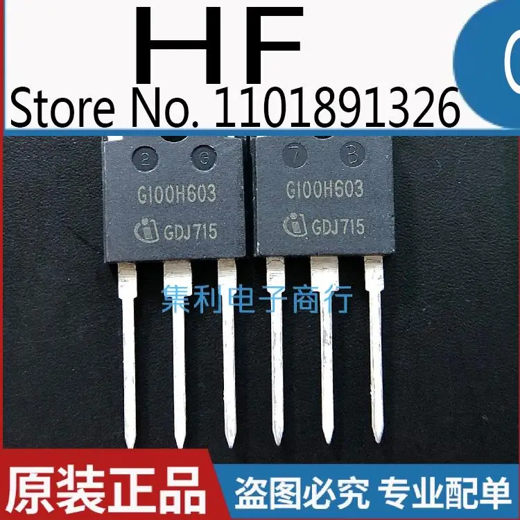 

10 шт./партия G100H603 IGW100N60H3 IGBT 100A/600V TO247 импортная оригинальная быстрая доставка гарантия качества