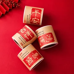 50pcs/roll Chinese New Year Stickers Chinese Character Seal Stickers Adhesive Gift Label Spring Festival Party DIY Crafts Card