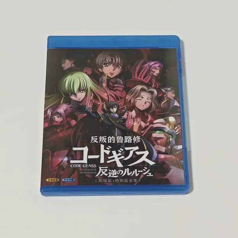 

Blu-ray BD Disc Box Rebel Lulushuo Theater Animated CD Box