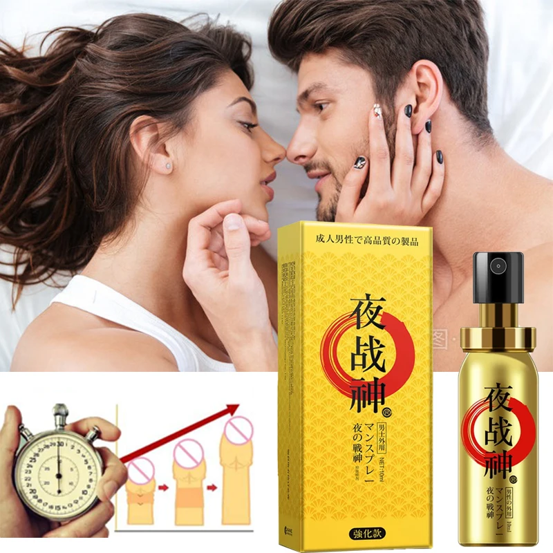 Delay Spray for Men Penis Erection Long Lasting Products Anti Premature Ejaculation Prolong 60 Minutes Enhanced Sex Time Extend