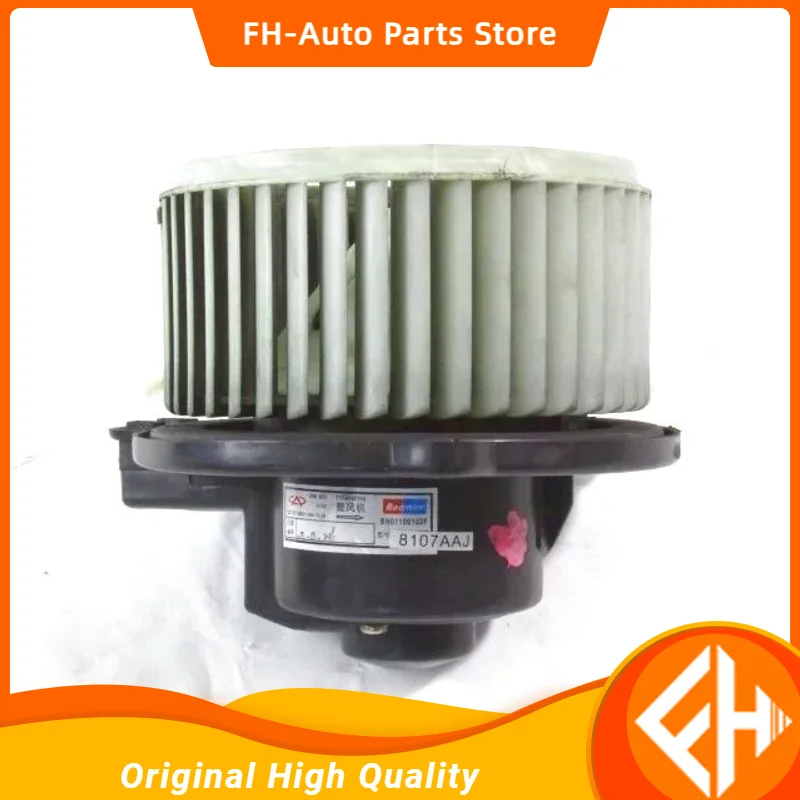 

original Good Quality Blower Assembly For CHERY TIGGO T11 OEM:T11-8107110 high quality