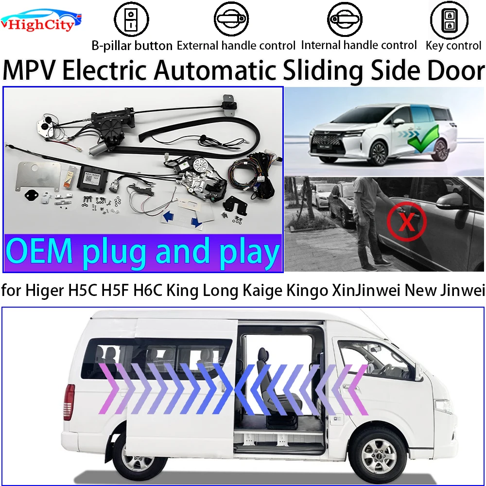 for Higer H5C H5F H6C King Long Kaige Kingo XinJinwei New Jinwei Auto Electric MPV Power Sliding Door Left Right Retrofit Kit