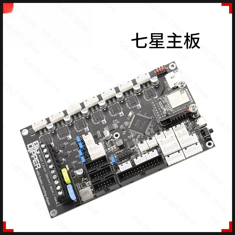 Duet 3 Mini 5+ Wifi Upgrade Motherboard 3D Printer Control Board For 3D Printer CNC Machine