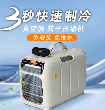 

Интегрированный компрессорный холодильник для кемпинга, портативный, для палаток и автомобилей, с одним блоком охлаждения без внешнего устройства