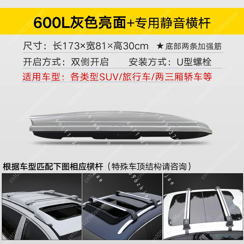 

Car Roof Trunk SUV Universal Large Capacity Ultra-thin Car Suitcase Luggage Rack Anti-theft