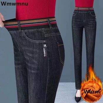 Jean Femme Taille Haute Bootcut élastique - Coupe Slim Avec Poches - Taille Grande Disponible