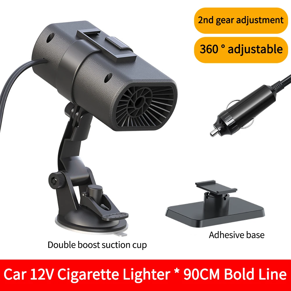 12V 200W Car Defogger Adjustable Frost Snow Mist Removal Machine Window Windshield Defrosting Heater Car Accessories