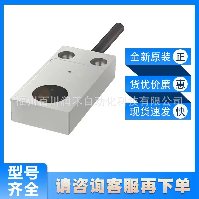 BES 516-133-MO-C-05 BALLUFF Proximity Switch BES017C New Inquiry