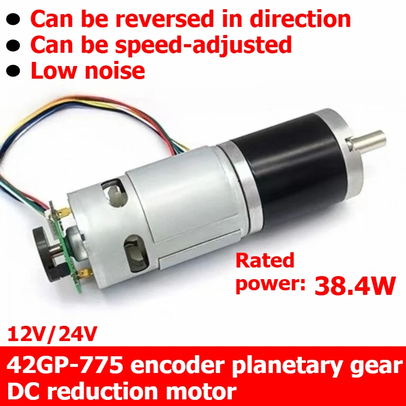 42GP-775 Encoder Planetary Gear DC Speed Reduction Motor 12V 24V Speed Control Micro-Sized High-Torque Motor